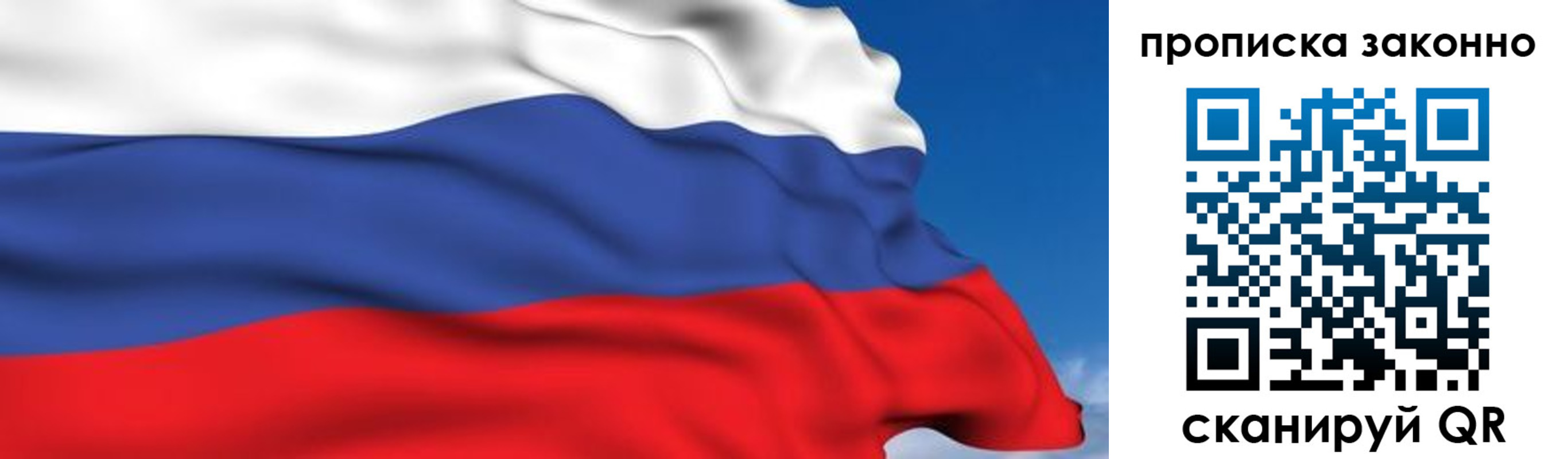 регистрация для дет. сада в Тамбове