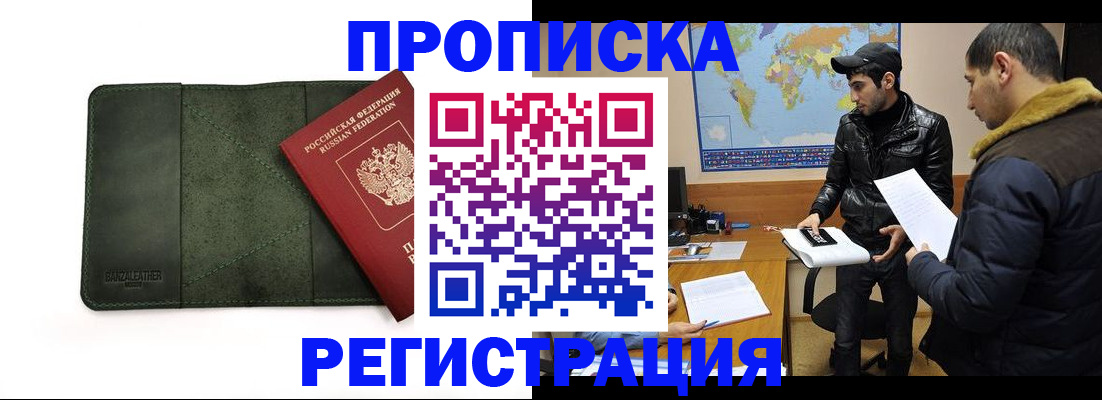 регистрация для школы в Тамбове