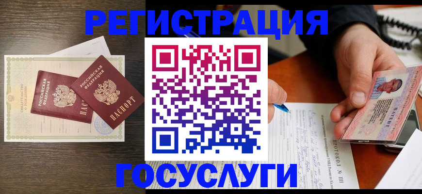 временная регистрация собственник в Тамбове