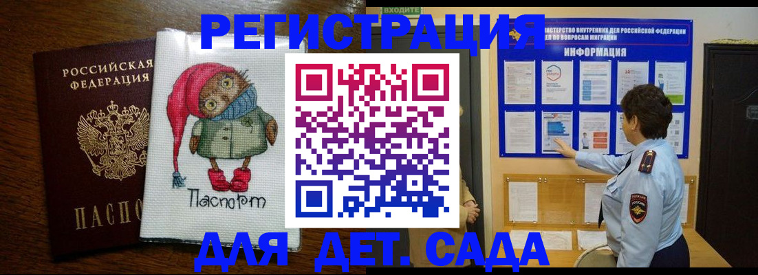 временная регистрация собственник в Тамбове