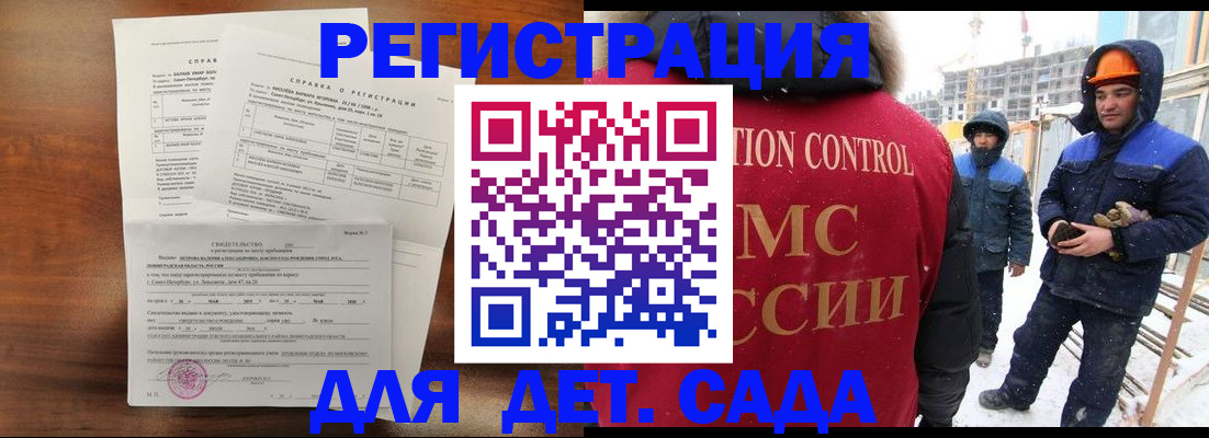 найти адрес прописки в Тамбове